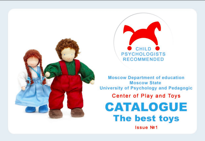 //en-childresearch.mgppu.ru/wp-content/uploads/2021/03/vydelenie_134.png